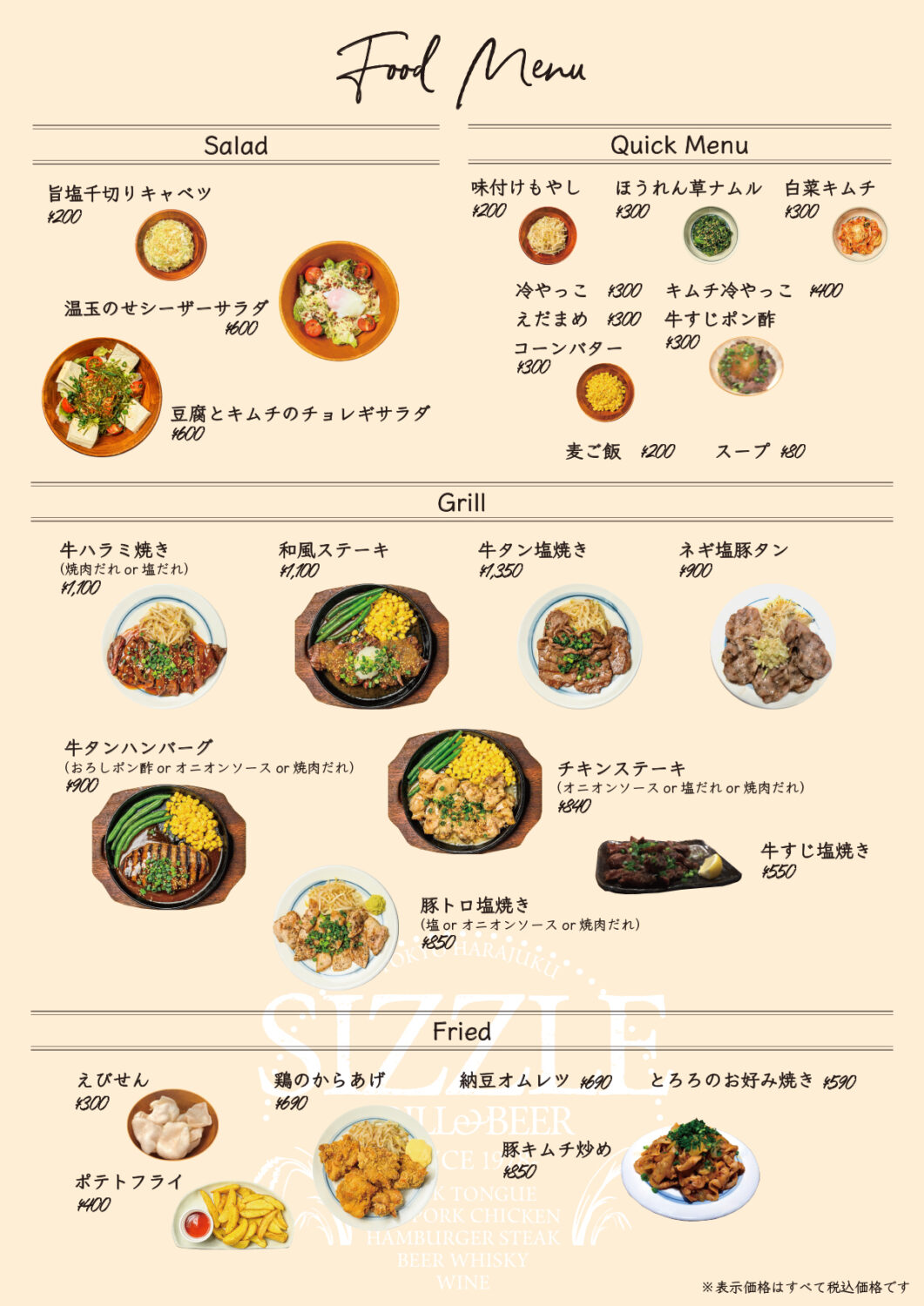 Food Menu