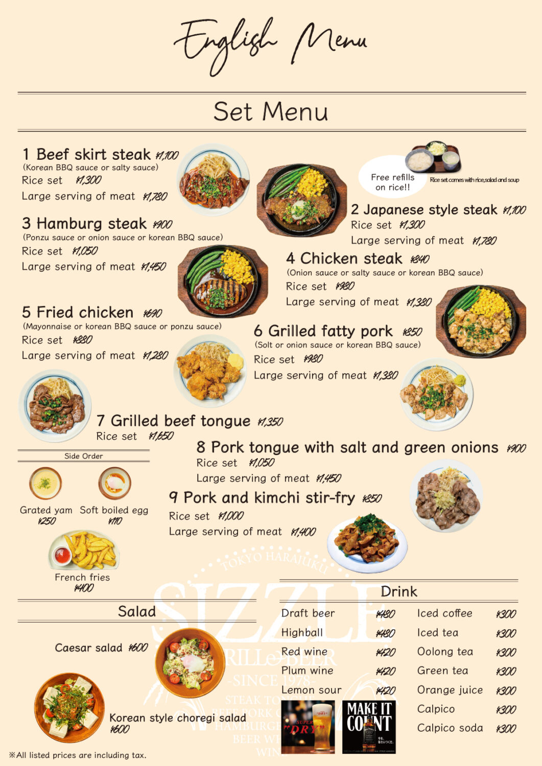 English Menu