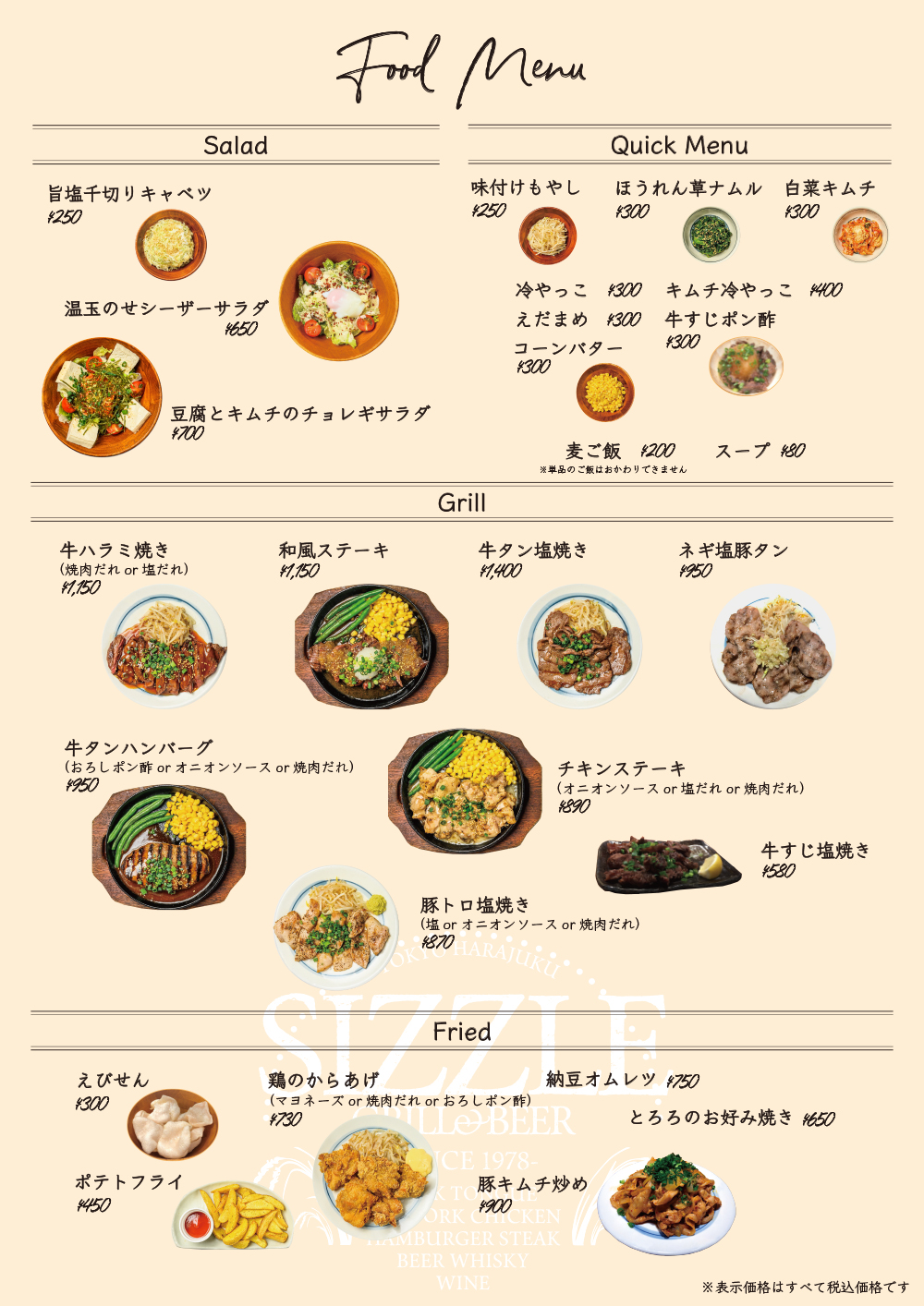 Food Menu