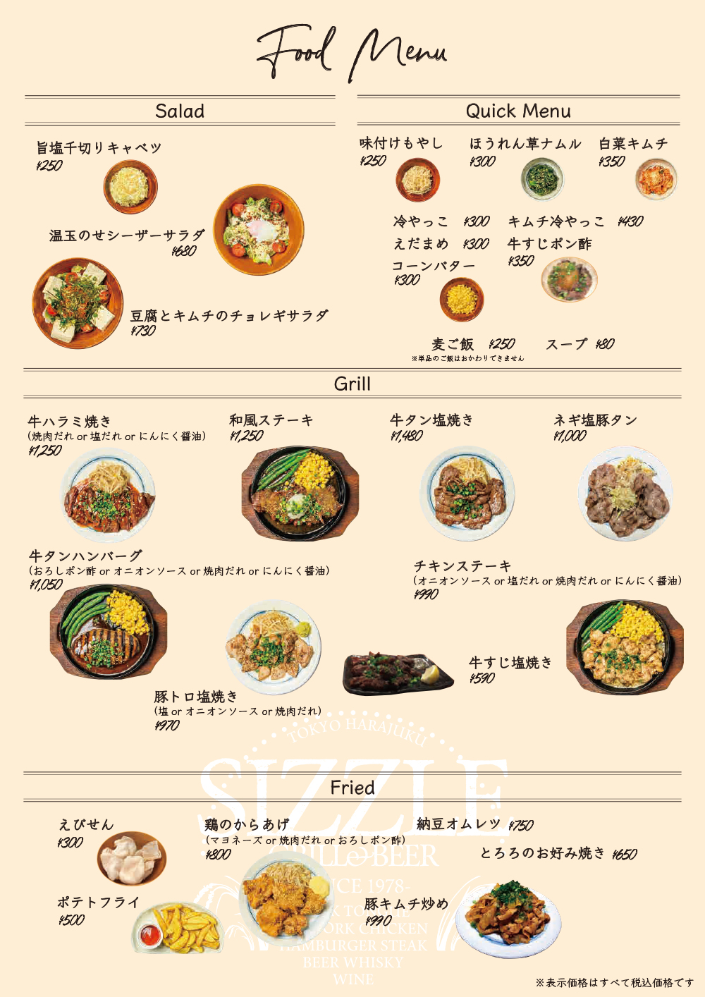 Food Menu