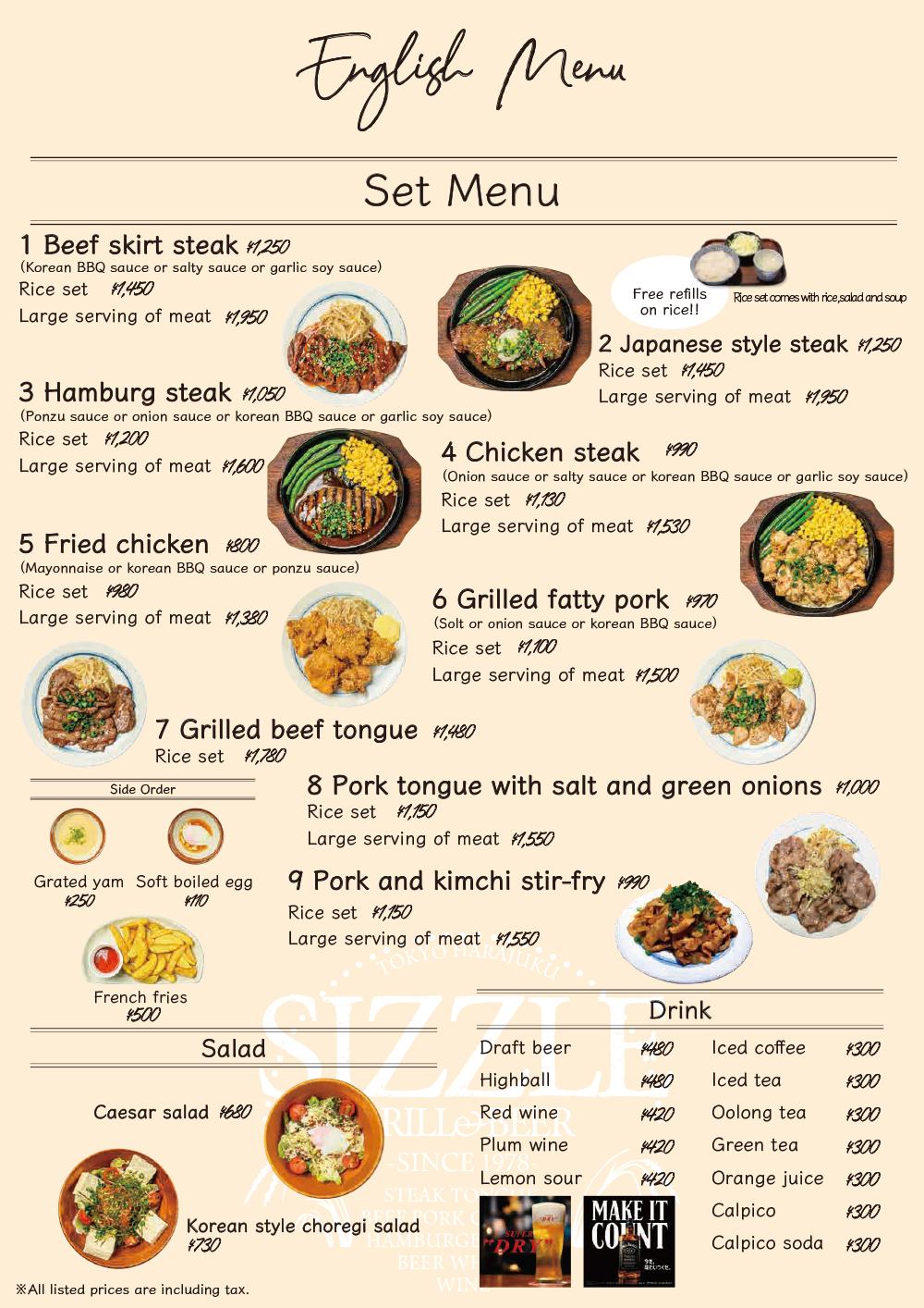 English Menu